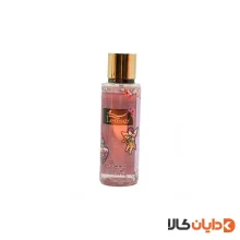 بادی اسپلش لمسر Lemser