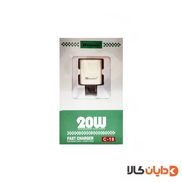 آداپتور کوکلاسیک KUCLASSIC مدل C18 20W