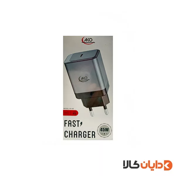 آداپتور 45W فست شارژ آکو AKO مدل AH-46
