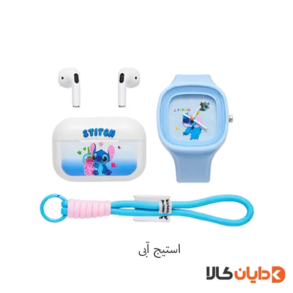 ست ایرپاد و ساعت فانتزی کودکان