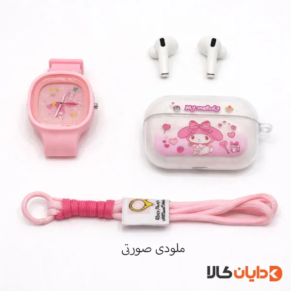 ست ایرپاد و ساعت فانتزی کودکان