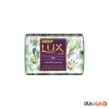 صابون شستشو لوکس LUX