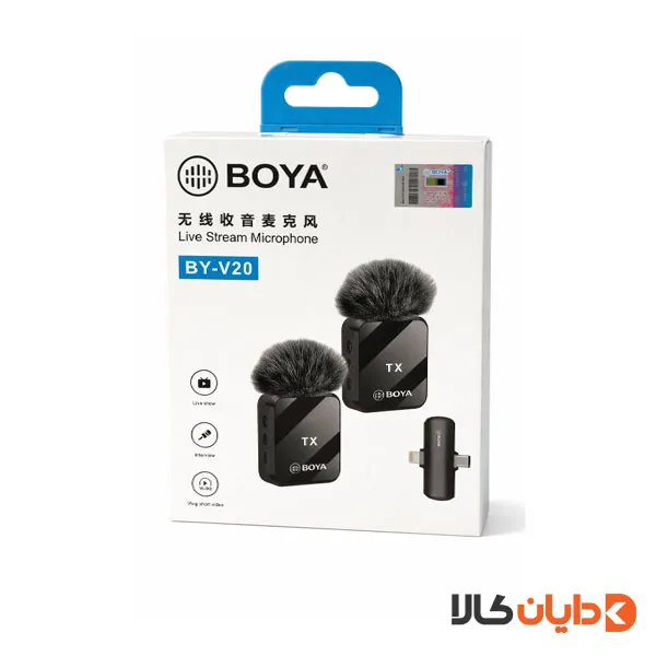 میکروفن بی سیم بویا BOYA مدل BYV20