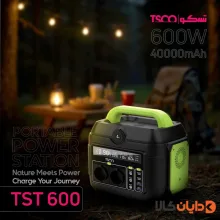 پاور استیشن تسکو TSCO مدل TST600