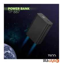 پاوربانک 20000 تسکو TSCO مدل TP887