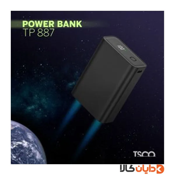 پاوربانک 20000 تسکو TSCO مدل TP887