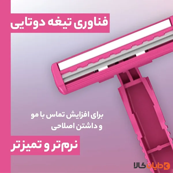 ژیلت دورکو Dorcoزنانه