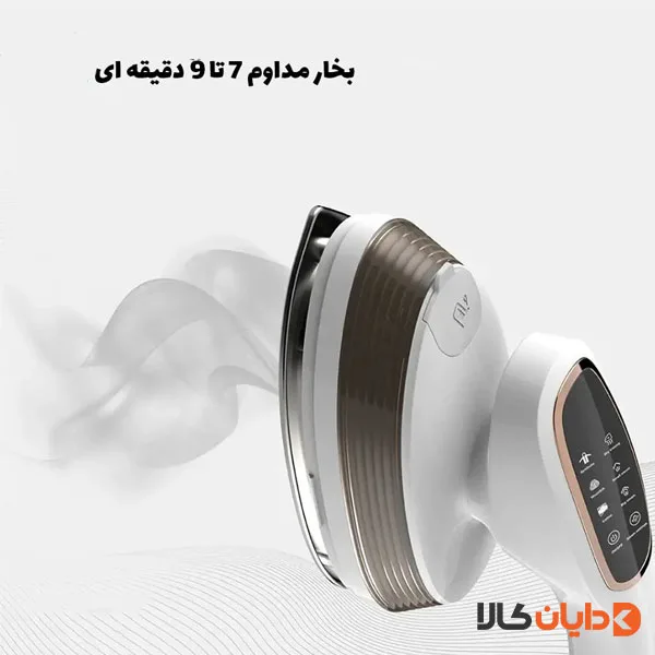 اتو بخار گرین لاین GREENLION مدل 1500WGWH