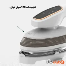 اتو بخار گرین لاین GREENLION مدل 1500WGWH