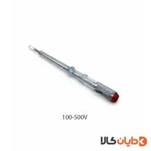 فازمتر کوچک