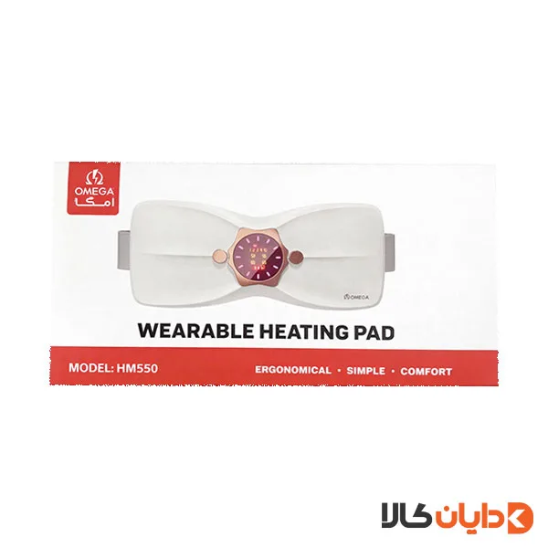 ماساژور قاعدگی امگا OMEGA مدل HM550