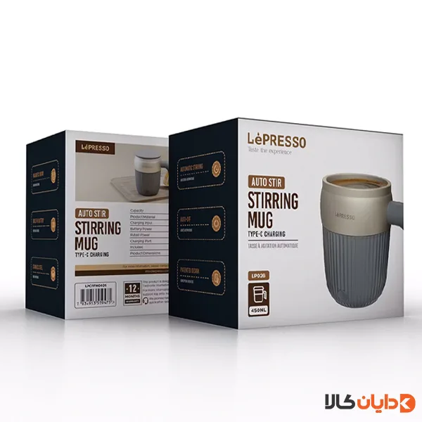 ماگ همزن‌دار مغناطیسی لپرسو Lepresso