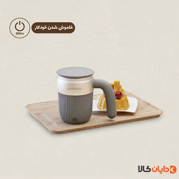 ماگ همزن‌دار مغناطیسی لپرسو Lepresso