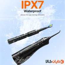 مسواک شارژی بیت وی BITVAE مدل E11