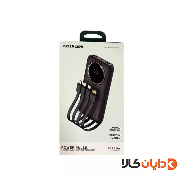 پاوربانک فست شارژ 10000 گرین لاین GREENLION مدل PX11
