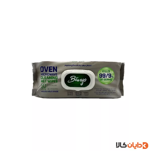 دستمال مرطوب پاک کننده گاز و مایکروفر بانیو Banyo
