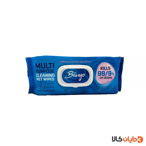 دستمال مرطوب چند منظوره بانیو Banyo