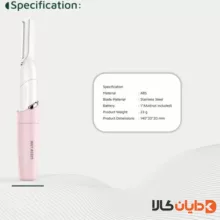 اصلاح ابرو گرین لاین GREENLION مدل GNEYETMMR