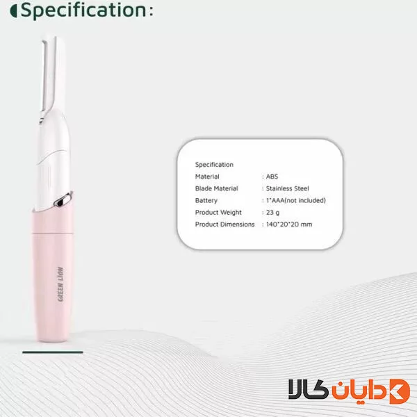 اصلاح ابرو گرین لاین GREENLION مدل GNEYETMMR