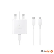 شارژر تایپ سی 45W سامسونگ SAMSUNG