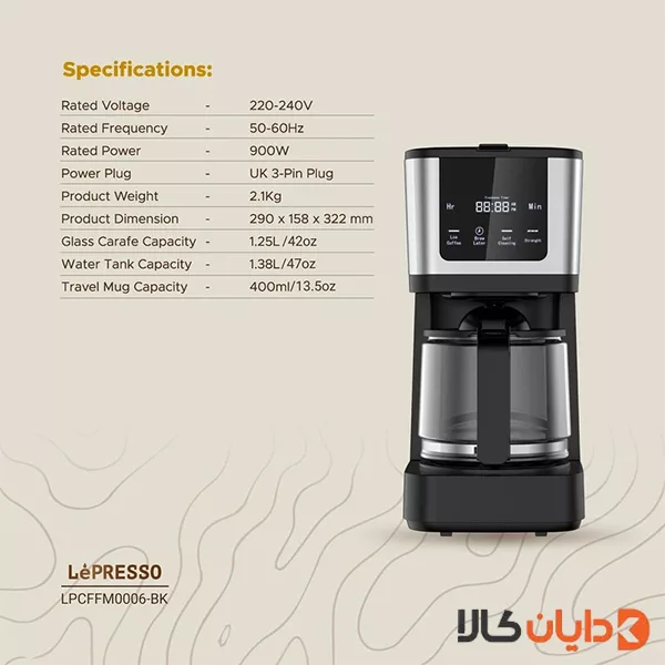 قهوه ساز لپرسو LEPRESSO مدل LP006
