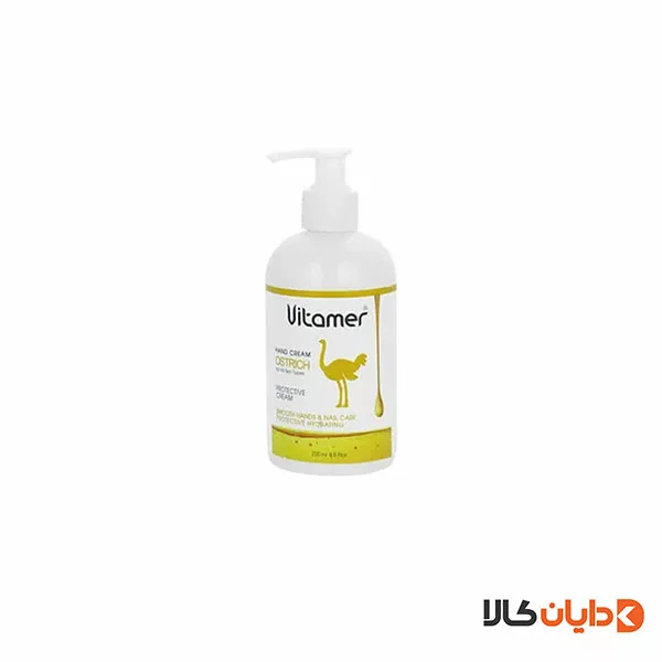کرم آبرسان پمپی ویتامر Vitamer