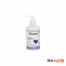 کرم آبرسان پمپی ویتامر Vitamer
