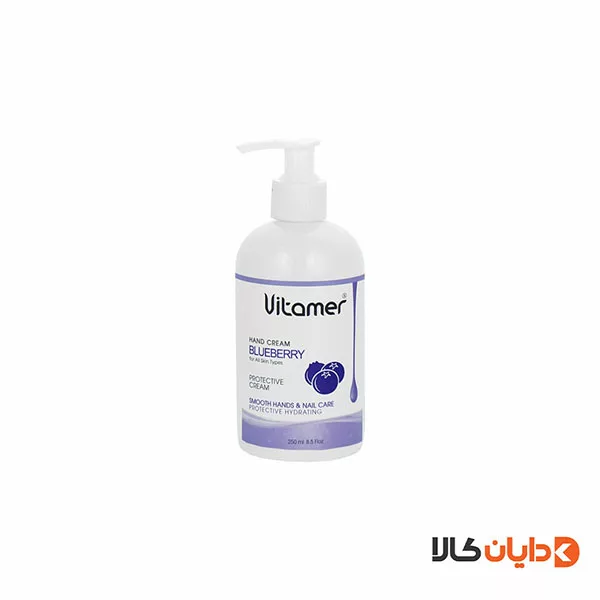 کرم آبرسان پمپی ویتامر Vitamer
