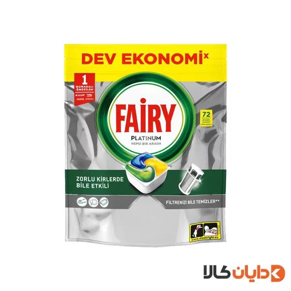 قرص ماشین ظرفشویی فیری Fairy