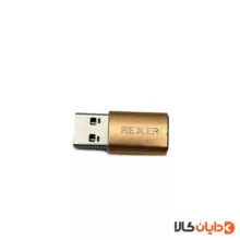 تبدیل تایپ C به USB رکسر REXER مدلRX22