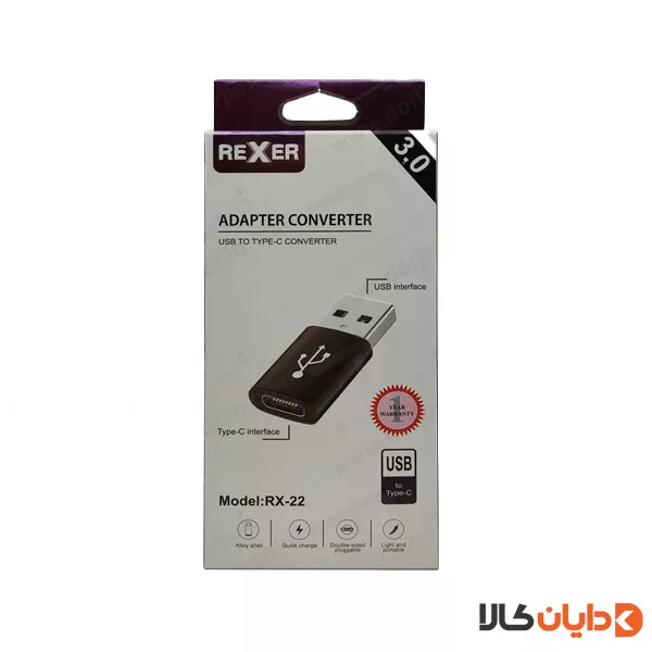 تبدیل تایپ C به USB رکسر REXER مدلRX22