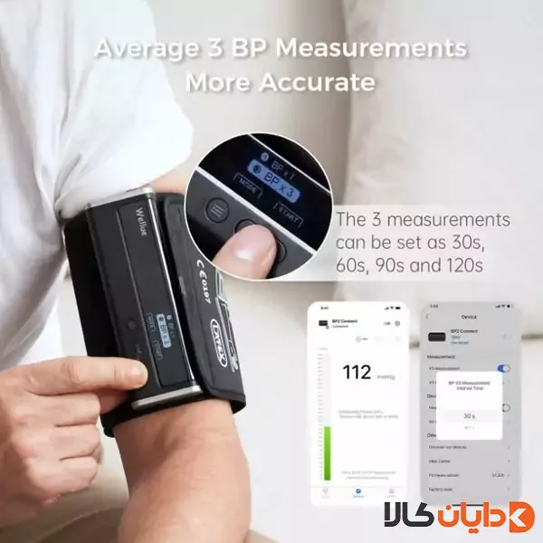 دستگاه فشار دیجیتال Wellue مدل BP2