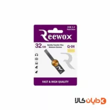 فلش 32G ریوکس REEWOX مدل Q04