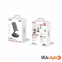 هولدر رومیزی مکس MAX مدل MH8