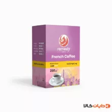 پودر قهوه فرانسه رمدی Remedy