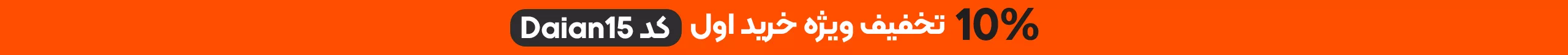 top-bar-banner