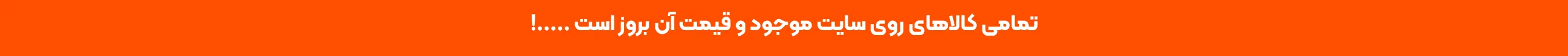 top-bar-banner
