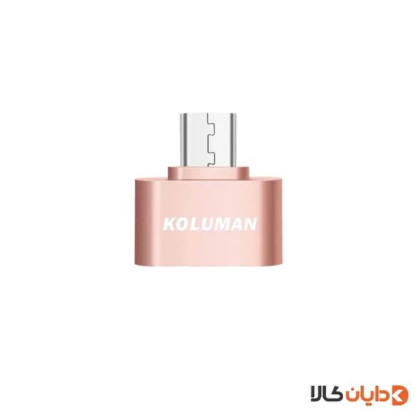 OTG میکرو کلومن KOLUMAN مدل OT04