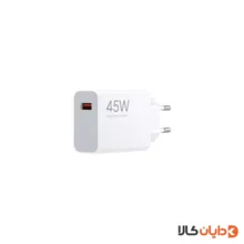 آداپتور دو پین 45W شیائومی XIAOMI