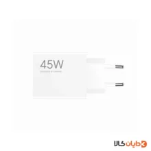 آداپتور دو پین 45W شیائومی XIAOMI
