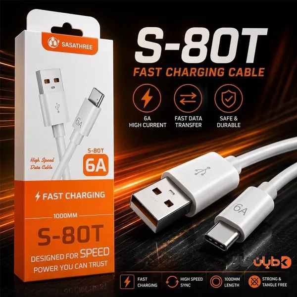 کابل تایپ سی SASATHREE مدل S80T