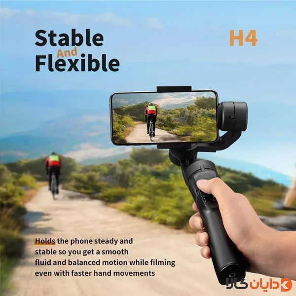 گیمبال GIMBAL 3-AXIS مدل H4