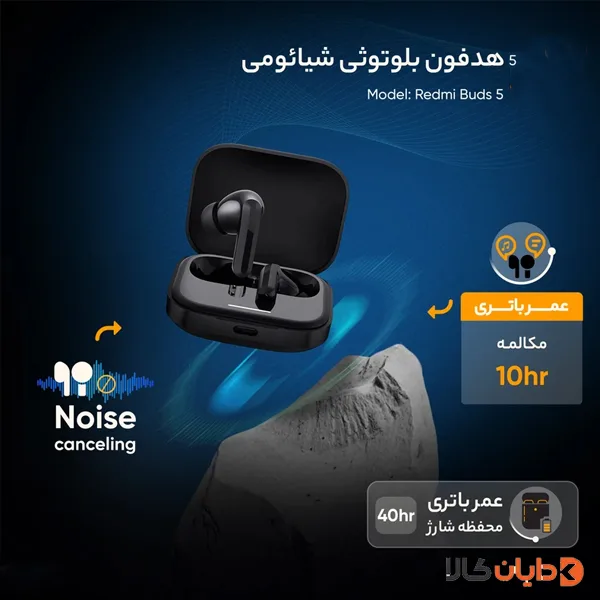 ایرپاد شیائومی XIAOMI مدل BUDS5