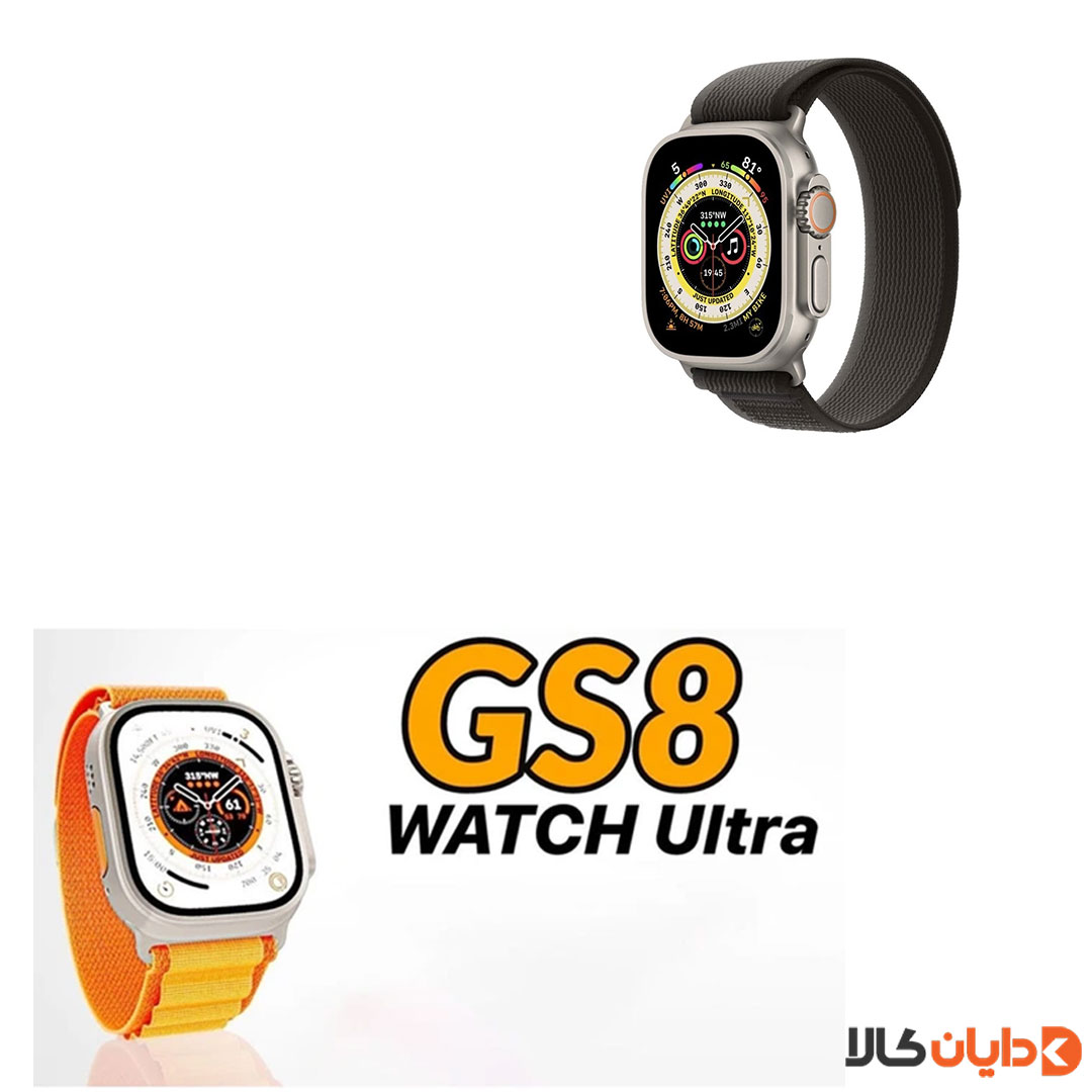 خرید و مشاهده ساعت هوشمند اولترا GS8 ULTRA در دایان کالا با بهترین قیمت