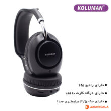 مشخصات، قیمت و خرید هدست بی سیم کلومن مدل K15