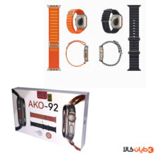 خرید و مشاهده ساعت هوشمند آکوAKO مدل 92 از دایان کالا با بهترین قیمت