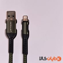 کابل USB به LIGHTNING کانفلون KONFULON مدل DC33