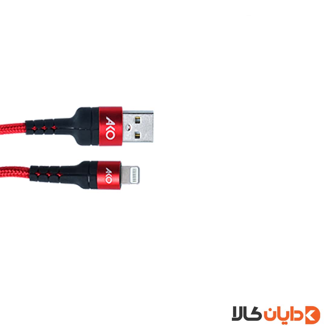 قیمت کابل USB به لایتنینگ AKO مدل AC-12 از دایان کالا با بهترین کیفیت