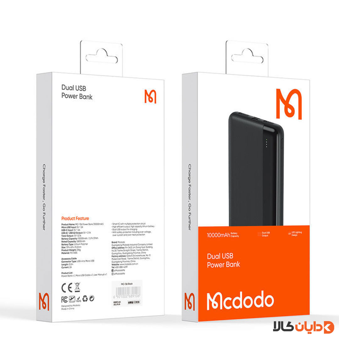 خرید و قیمت پاوربانک 10000 مک دودو MCDODO مدل MC1360 اصلی و با گارانتی متین از دایان کالا