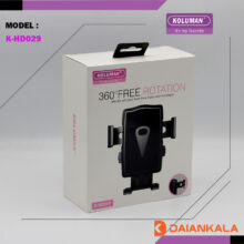 پایه نگهدارنده گوشی موبایل کلومن مدل K-HD029